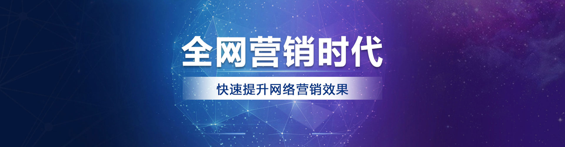 红桥百度推广代理