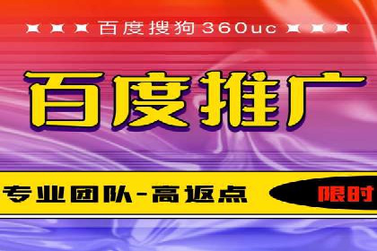 不同行业推广开户费用案例分析