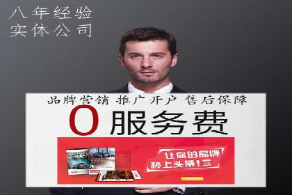 信息流竞价竞争案例：实战解析及启示