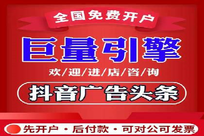 竞价开户推广策略案例分析